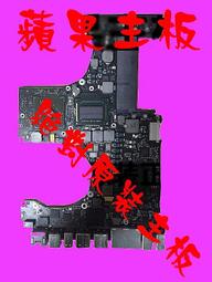 三重 欣賓蘋果PRO A1286主機板MC371 372 373 721 723MD318 322 103主機板 歷史價格詳細信息
