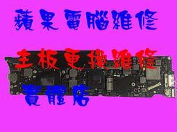 三重 欣賓蘋果PRO A1286主機板MC371 372 373 721 723MD318 322 103主機板 歷史價格詳細信息