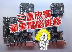 蘋果A1286 08/09/年 三合一線 無線網卡排線 攝像頭線 藍牙天線 歷史價格詳細信息