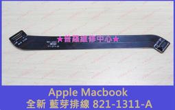 ★普羅維修中心★Apple Macbook 全新 藍芽排線 821-1311-A 歷史價格詳細信息