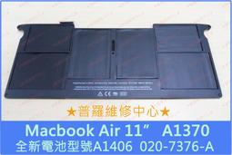 ★普羅維修中心★蘋果 Macbook Pro 13吋 A1425  全新原廠 上部總成 液晶 螢幕 LCD 專業維修 歷史價格詳細信息