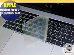 2016新款MacBook Pro Retina 13吋 全滿版手墊貼(太空灰) 歷史價格詳細信息