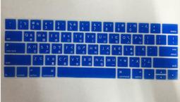 *樂源*中文注音倉頡 mac pro retina 13吋彩色鍵盤膜 炫彩 彩膜 蘋果 鍵盤膜A1278 歷史價格詳細信息