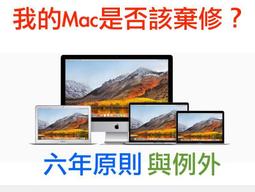 (讓您的M1 Mac如App般跑Linux雙系統)代客安裝服務_大台北到府or遠端作業_開機下的虛擬機_Unbuntu 歷史價格詳細信息