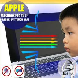 【Ezstick】APPLE MacBook Pro 13 A2251 2020年 奈米銀抗菌TPU 鍵盤保護膜 鍵盤膜 歷史價格詳細信息