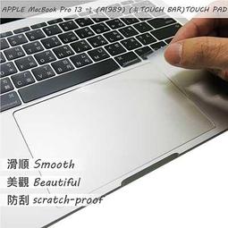 APPLE MacBook Pro 13 A1989 13吋 磁吸式 防藍光 防眩光 防窺膜 防窺片 歷史價格詳細信息