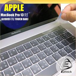 APPLE MacBook Pro 13 A1989 13吋 磁吸式 防藍光 防眩光 防窺膜 防窺片 歷史價格詳細信息