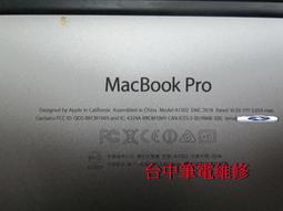 台中筆電維修：IBM/Lenovo IdeaPad S400筆電不開機,潑到水時開時不開,會自動斷電,顯卡故障,機板維修 歷史價格詳細信息