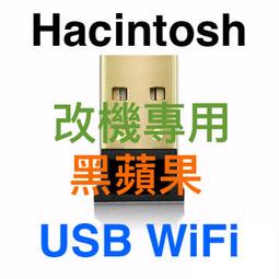 『售破解安裝服務』讓您的舊Mac (2008年以後款式) 也可以安裝High Sierra Mac OS 10,.13 歷史價格詳細信息