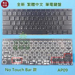 【漾屏屋】含稅 Apple 蘋果 MacBook Pro 13 A2251 全新 繁體中文 筆電 鍵盤 歷史價格詳細信息