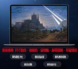 新款MacBook Pro Retina 13吋 全滿版手墊貼(太空灰)(A1708) 歷史價格詳細信息