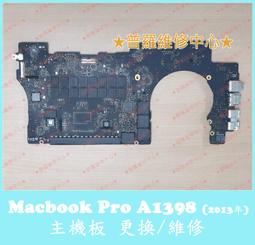 ★普羅維修中心★Macbook Pro A1398 2015年 HDMI I/O小板排線 821-2653-A 歷史價格詳細信息