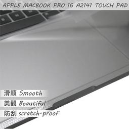 【Ezstick】APPLE MacBook Pro 14 A2992 M3 防藍光螢幕貼 抗藍光 (鏡面) 歷史價格詳細信息