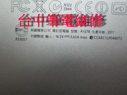 台中筆電維修：IBM/Lenovo IdeaPad S400筆電不開機,潑到水時開時不開,會自動斷電,顯卡故障,機板維修 歷史價格詳細信息