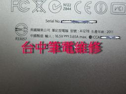 台中筆電維修：IBM/Lenovo IdeaPad S400筆電不開機,潑到水時開時不開,會自動斷電,顯卡故障,機板維修 歷史價格詳細信息