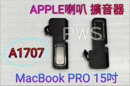 MacBook Pro A1707/A1990 Touch Bar 15吋 Apple 蘋果電腦透明鍵盤保護膜 歷史價格詳細信息