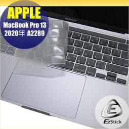 APPLE MacBook Pro 13 A2289 系列專用 TOUCH Bar 觸控保護貼 歷史價格詳細信息