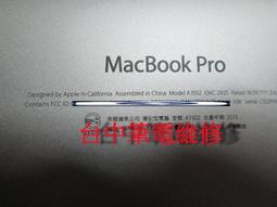 台中筆電維修：IBM/Lenovo IdeaPad S400筆電不開機,潑到水時開時不開,會自動斷電,顯卡故障,機板維修 歷史價格詳細信息