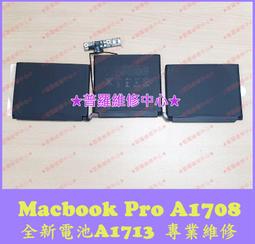 電池 A1705 高等級 A1534 A1527 macbook12 y2015 y2016 y2017 歷史價格詳細信息