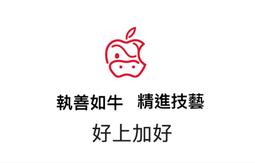 『公告』-本工作室『謝絕』所有繁文縟節的 大公司、學校、政府單位維修案件＝無能配合 歷史價格詳細信息