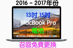Apple MacBook Pro 13/15/17吋中文鍵盤保護膜(台灣專用，注音+倉頡) 歷史價格詳細信息