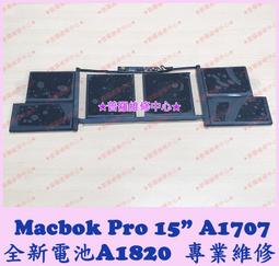 ★普羅維修中心★Macbook Pro A1708 全新原裝 觸控板 鼠板 觸摸板 2018年 另有修螢幕 鍵盤 電池 歷史價格詳細信息