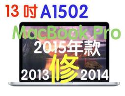 MacBook Pro 13吋 Retina 電池 A1502 A1582 2015年 2016年 2017年 歷史價格詳細信息