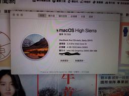 Apple Macbook pro 13 2013LATE A1502,i5 2.4G/8G/256G蘋果電腦速度快筆電 歷史價格詳細信息