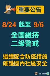 『公告』-本工作室『謝絕』所有繁文縟節的 大公司、學校、政府單位維修案件＝無能配合 歷史價格詳細信息