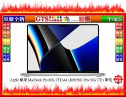 【Apple蘋果】MacBook Pro M3 (16吋﹐2023年11月) 36G/512G 二手保固內 含盒裝充電器 歷史價格詳細信息