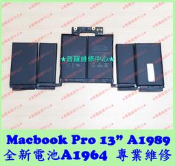 ★普羅維修中心★蘋果 A*pple Macbook Pro Retina13吋 A1502 全新電池 A1493 MBP 歷史價格詳細信息