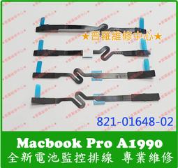 ★普羅維修中心★全新 Apple Macbook Pro 13&quot; A1278 A1181 A1185 繁體中文鍵盤 繁中 歷史價格詳細信息