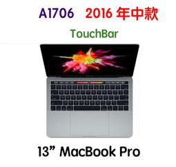 MacBook Pro 13吋   A1706 歷史價格詳細信息