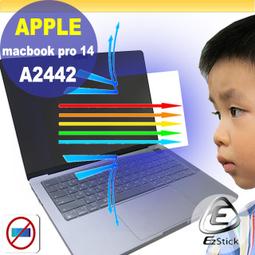 【Ezstick】APPLE MacBook Pro 14 A2918 M3 透明霧面紋機身保護貼 DIY 包膜 歷史價格詳細信息