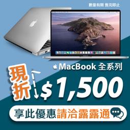【樺仔二手MAC】買 二手 mac 樺仔教你怎麼省5000 請自備Apple ID 二手蘋果電腦 Macbook 歷史價格詳細信息