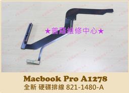 ★普羅維修中心★Macbook Pro 全新底蓋螺絲 底殼螺絲 A1398 A1425 A1502 另有修螢幕 鍵盤 歷史價格詳細信息