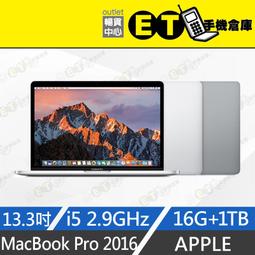 ET手機倉庫【MacBook Pro 2016 2.9GHz i5 16GB+1TB】（13吋、筆電、蘋果）附發票 歷史價格詳細信息