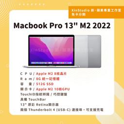 M2 Macbook Pro 13&quot; 2022 太空灰 8G / 256G 漂亮無傷 只要25500 !!! 歷史價格詳細信息