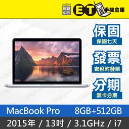 ET手機倉庫【MacBook Pro 2015 i5 2.7GHz 8+256GB】銀 A1502（13吋 筆電）附發票 歷史價格詳細信息