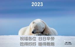 我就是本尊：大圓滿斷惑之道【金石堂】 歷史價格詳細信息