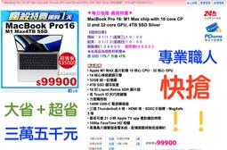 “省錢專案”SAMSUNG DDR3/1333-2GB SO DIMM 筆記型電腦用 歷史價格詳細信息