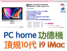 “省錢專案”SAMSUNG DDR3/1333-2GB SO DIMM 筆記型電腦用 歷史價格詳細信息