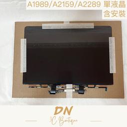 MacBook Pro（A2159) 蘋果筆電 二手 中古 全新 整新機 備用機 選擇適合你的商品 歡迎你購買 詳細看好 歷史價格詳細信息