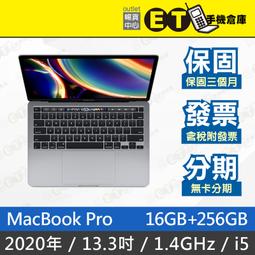 ET手機倉庫【MacBook Pro 2018年2.3GHz i5 16G+1TB】A1989（筆電、13吋）附發票 歷史價格詳細信息