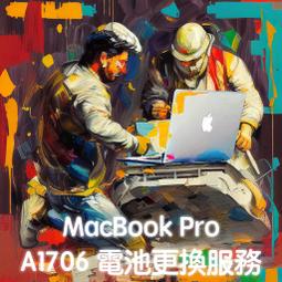 (協助您換2008的13吋Macbook Pro電池)更換全新電池服務_A1278_大台北到府_或可教導您自己更換 歷史價格詳細信息