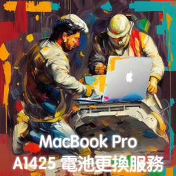 MacBook Pro 13吋 A1425 全新 英文版鍵盤  原廠 歷史價格詳細信息