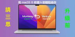 macOS研究室：Big Sur解析教學<啃書> 歷史價格詳細信息