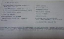 MacBook Pro 13吋 A1425 全新 英文版鍵盤  原廠 歷史價格詳細信息