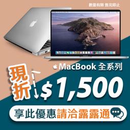 【樺仔二手MAC】七成新 蘋果MacBook Pro 2016年 13吋 i7 2.4G 16G記憶體 A1708 銀級 歷史價格詳細信息