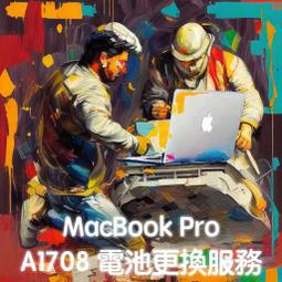(協助您換2008的13吋Macbook Pro電池)更換全新電池服務_A1278_大台北到府_或可教導您自己更換 歷史價格詳細信息